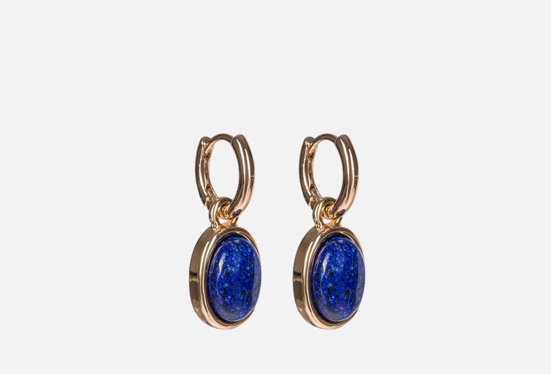 NATURAL LAPIS 2 шт