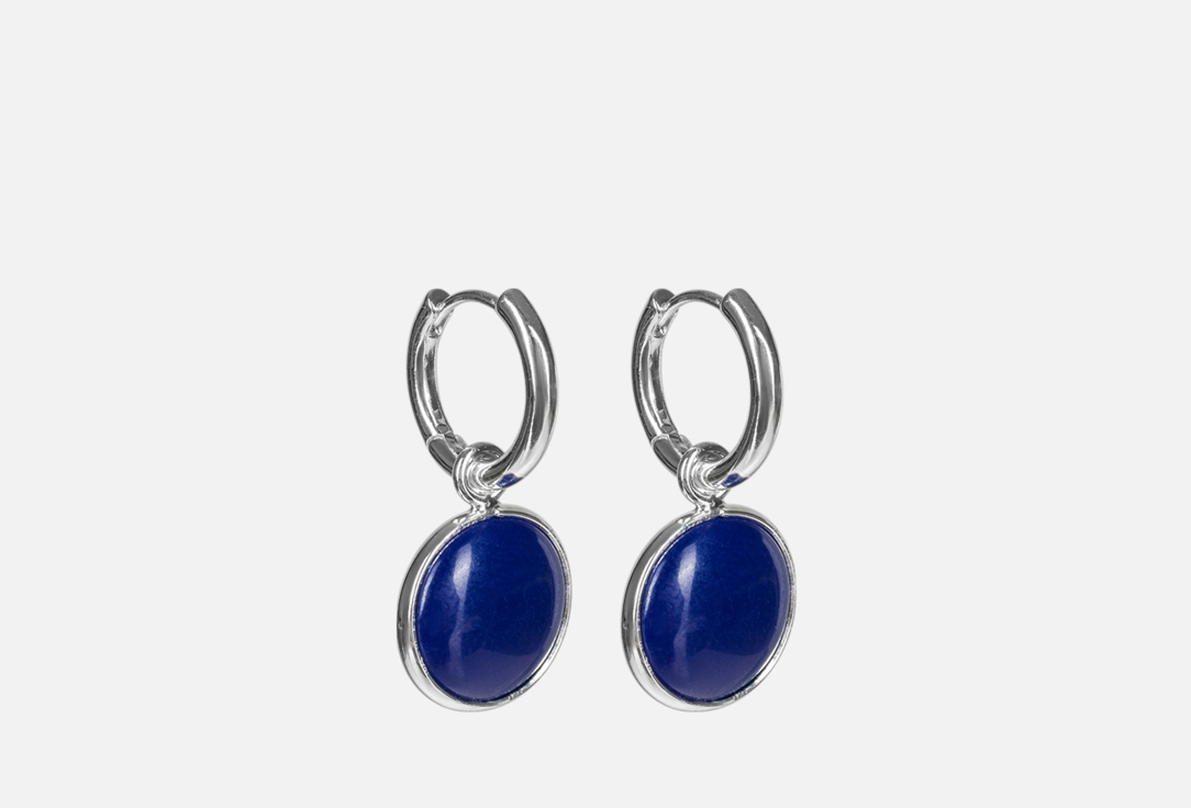 NATURAL LAPIS 2 шт