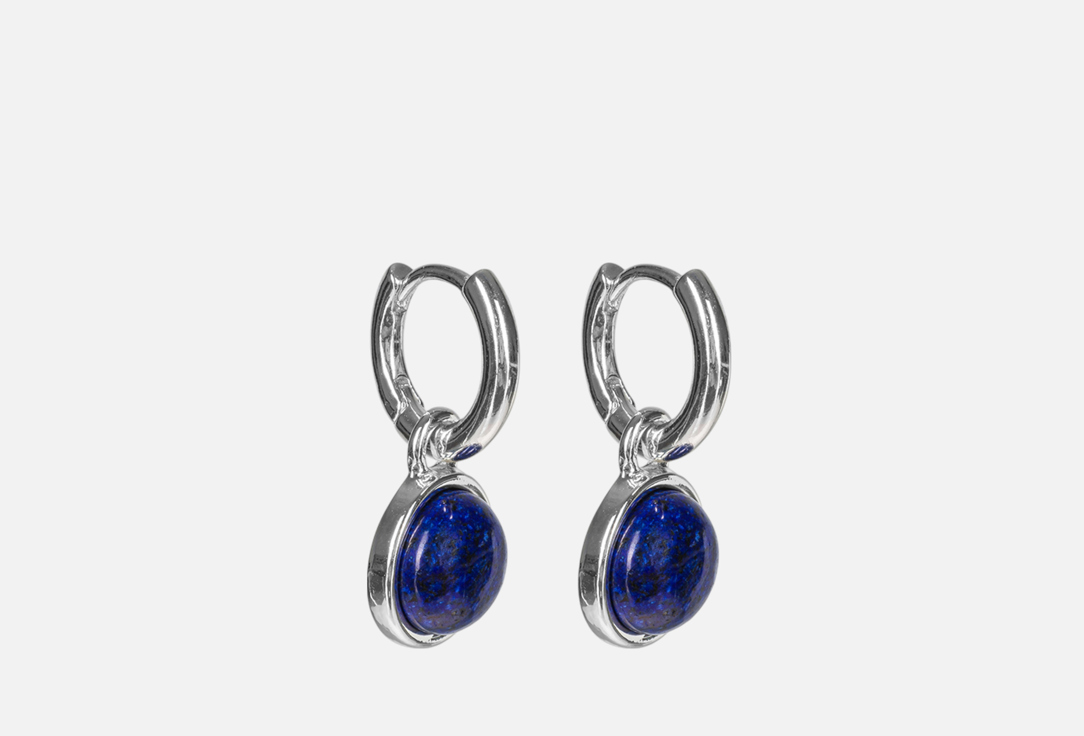 NATURAL LAPIS 2 шт