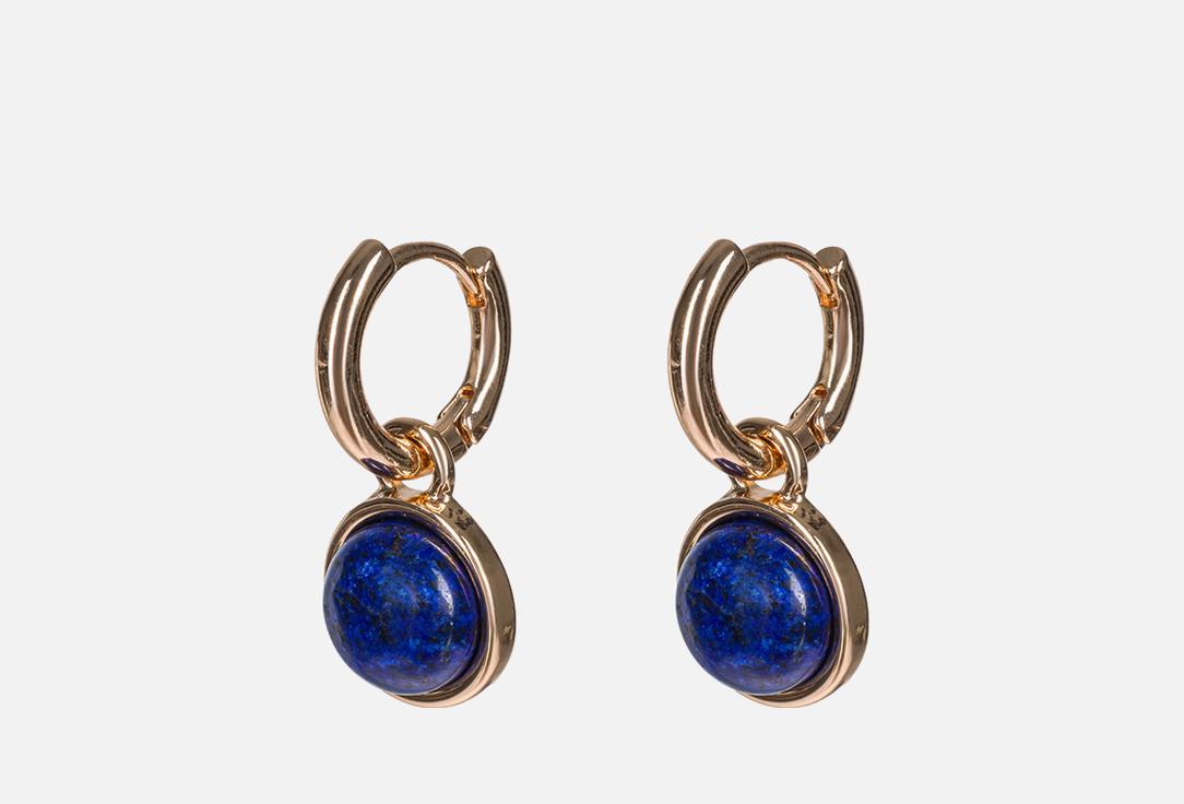 NATURAL LAPIS 2 шт