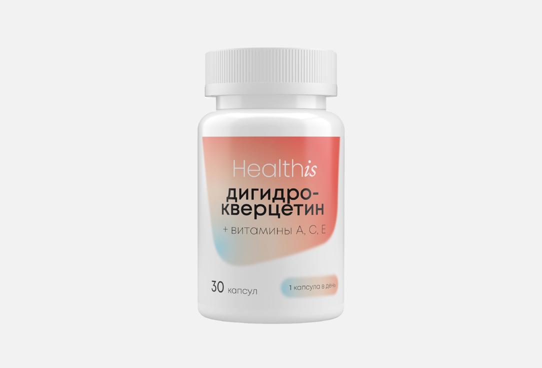 Дигидрокверцитин с витаминами A, C, E в капсулах 30 шт