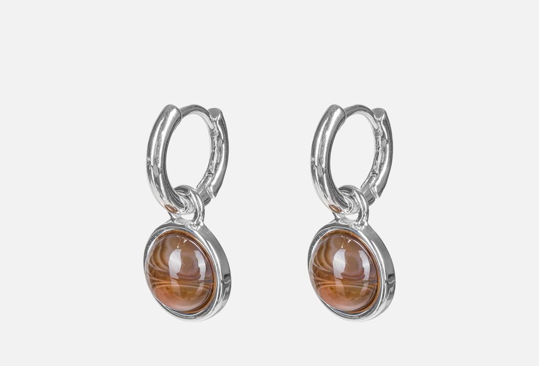 COFFE AGATE 2 шт