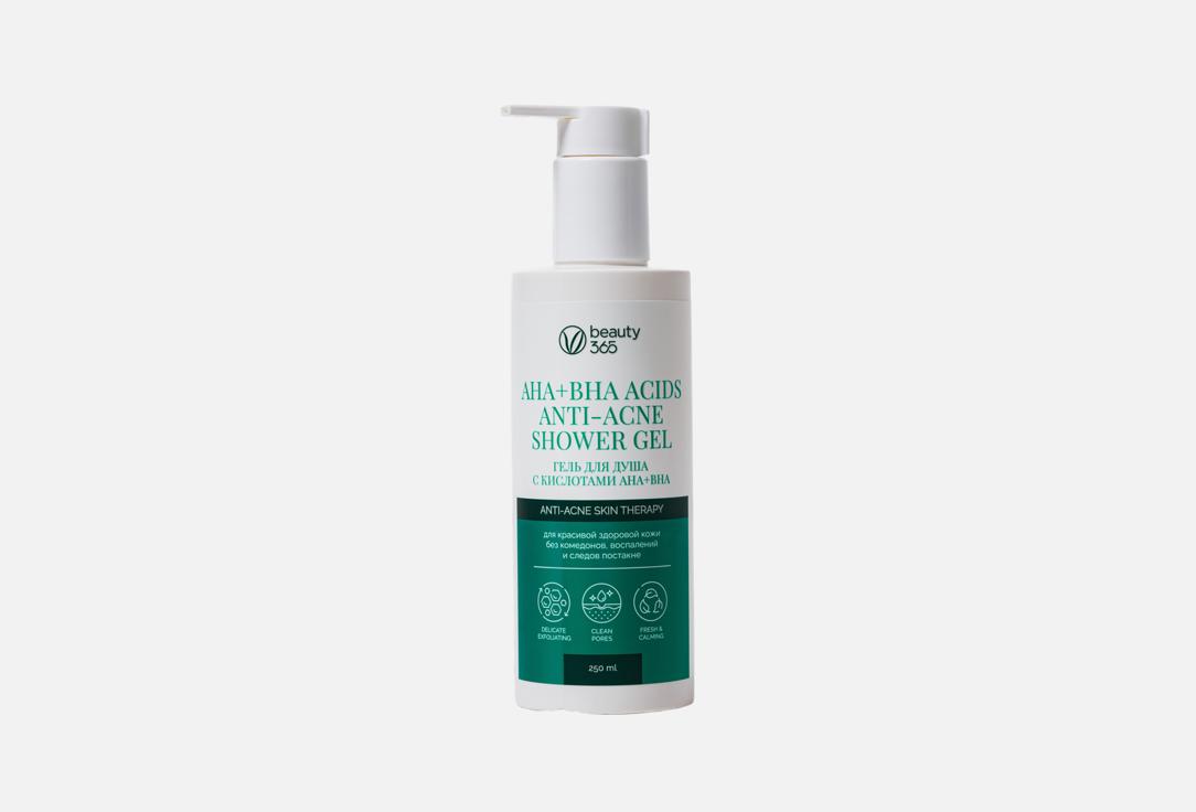 AHA+BHA Acid anti-acne 250 мл