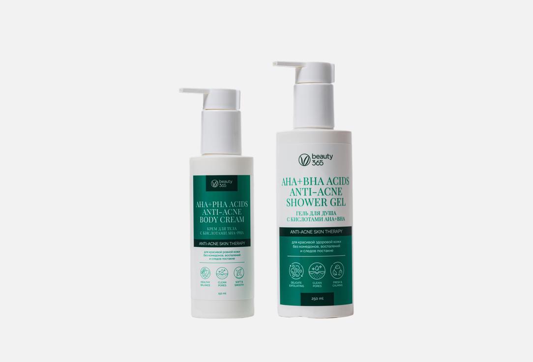Anti-acne skin therapy 2 шт
