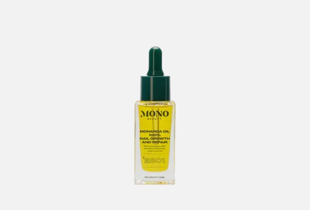 Monarda Oil 100 % Nail Growth And Repair 30 мл