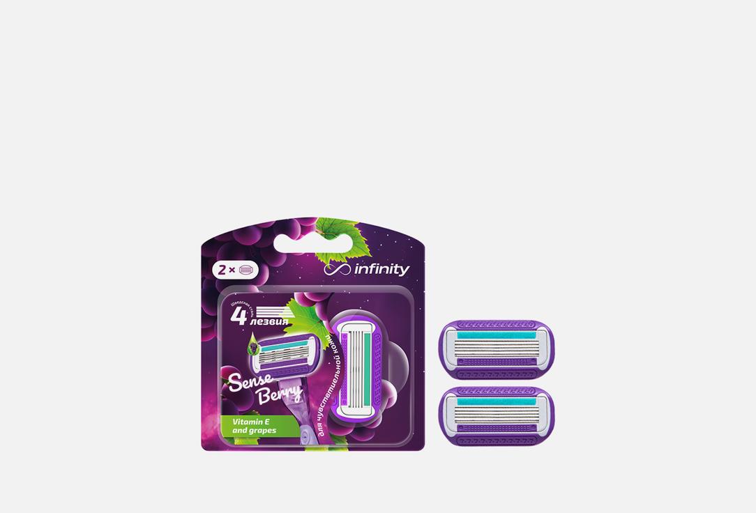Sense Berry 2 шт