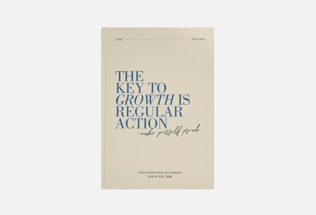 The Key to Growth 1 шт