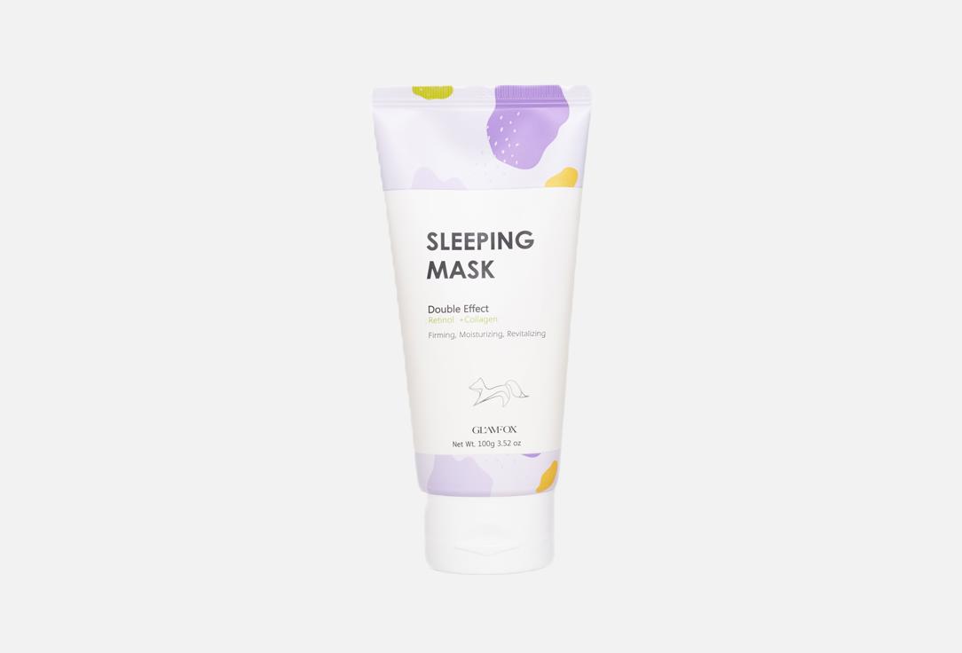 Double Effect Retinol Collagen 100 мл