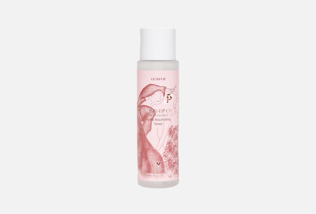 Rosehip Oil Niacinamide 200 мл