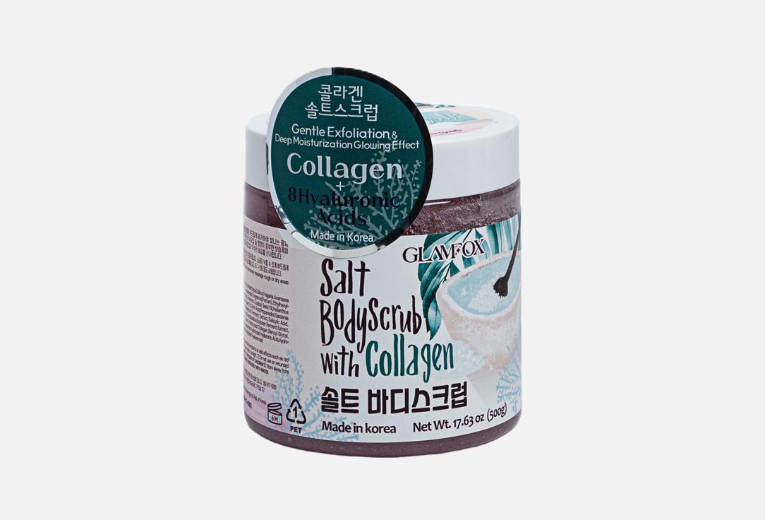 Collagen 500 мл