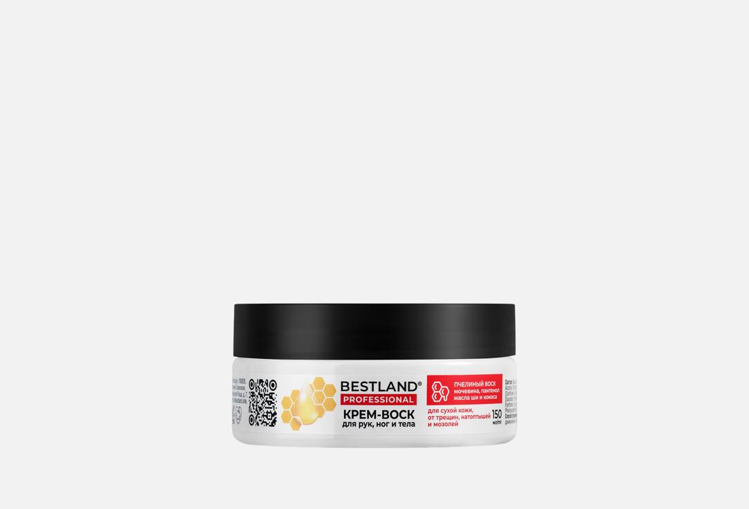 Cream wax 150 мл