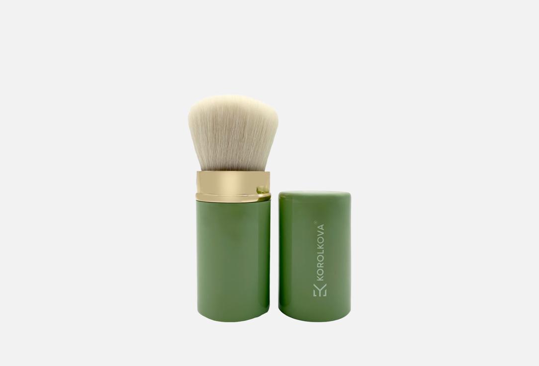 Retractable kabuki brush