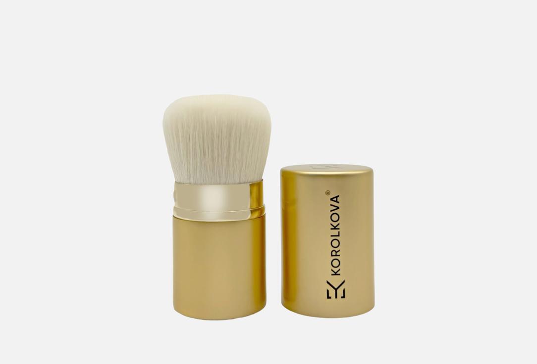 Retractable kabuki brush