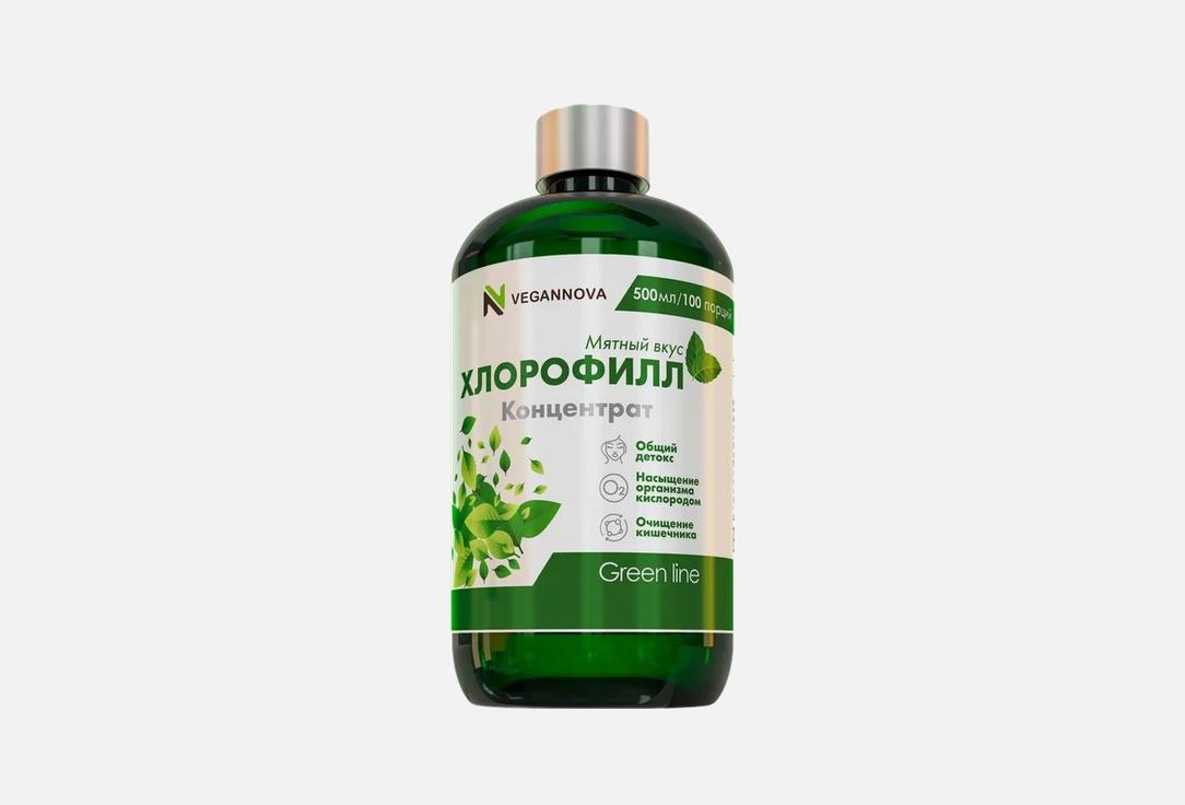 60 мг в жидкой форме 500 мл