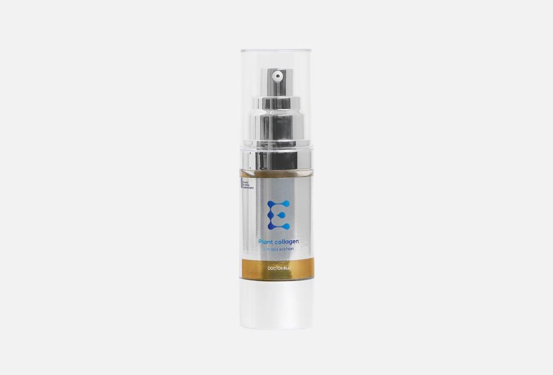 Plant collagen 30 мл