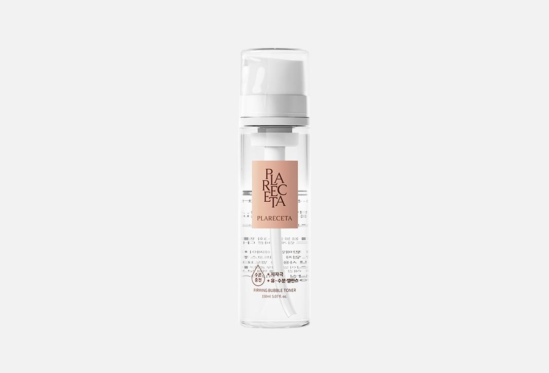 Firming Bubble Toner 150 мл