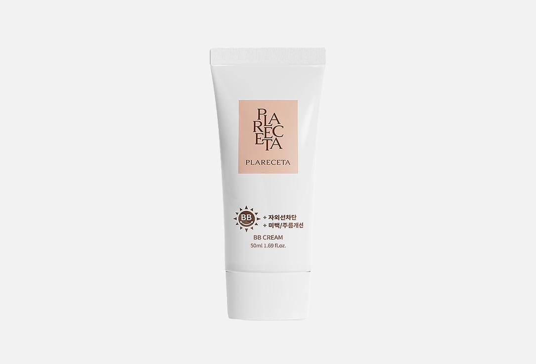 BB Cream 50 мл
