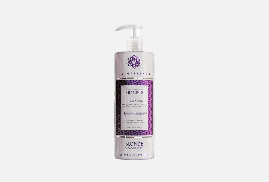 BLONDE colour renew 350 мл