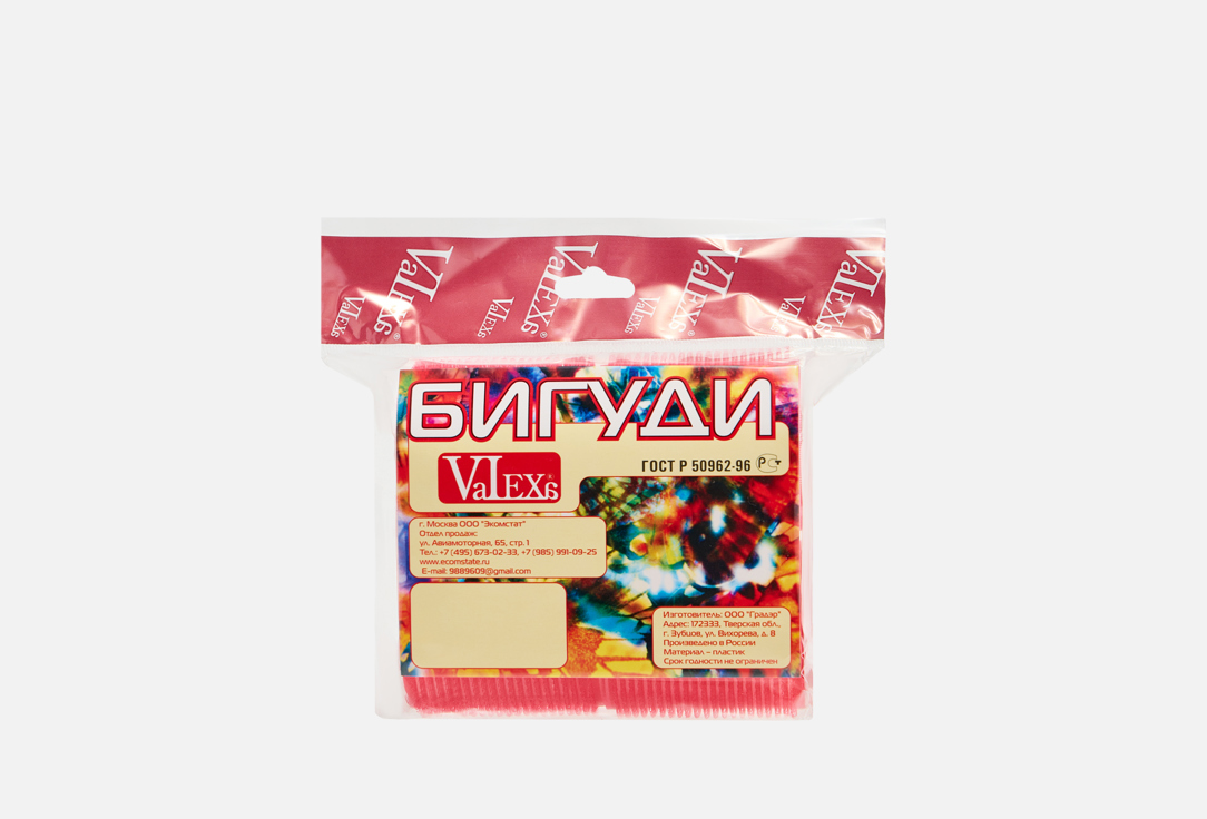 Бигуди + зажимы 8 шт