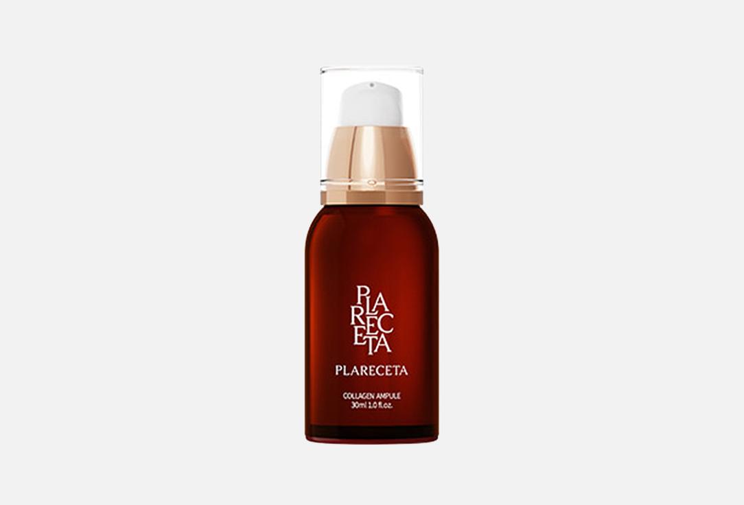 Collagen Ampoule 30 мл