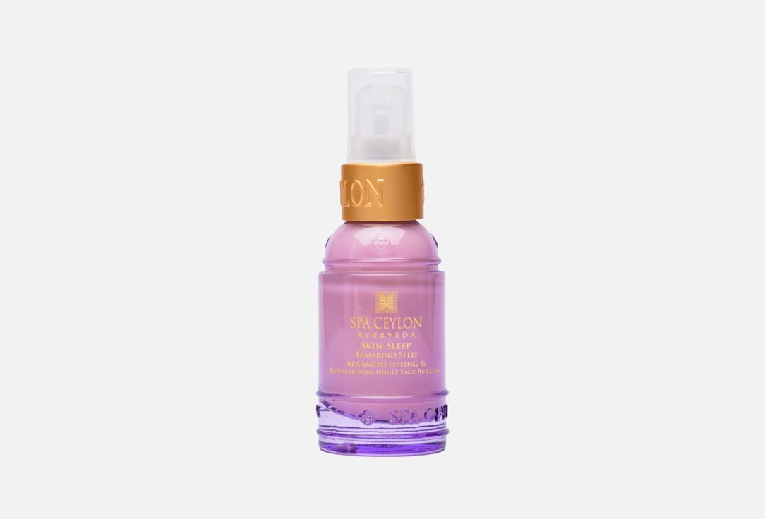 HAPPY SKIN 30 мл