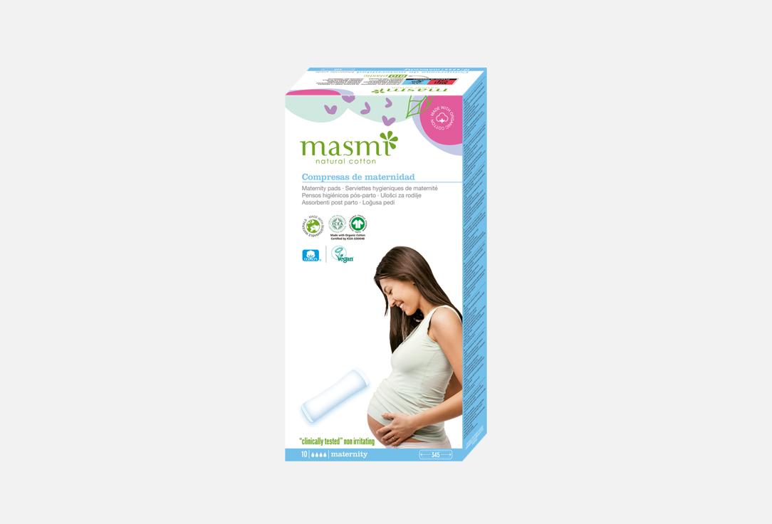 Organic Cotton Maternity 10 шт