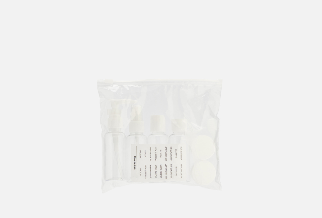 TRAVEL SET white 6 шт