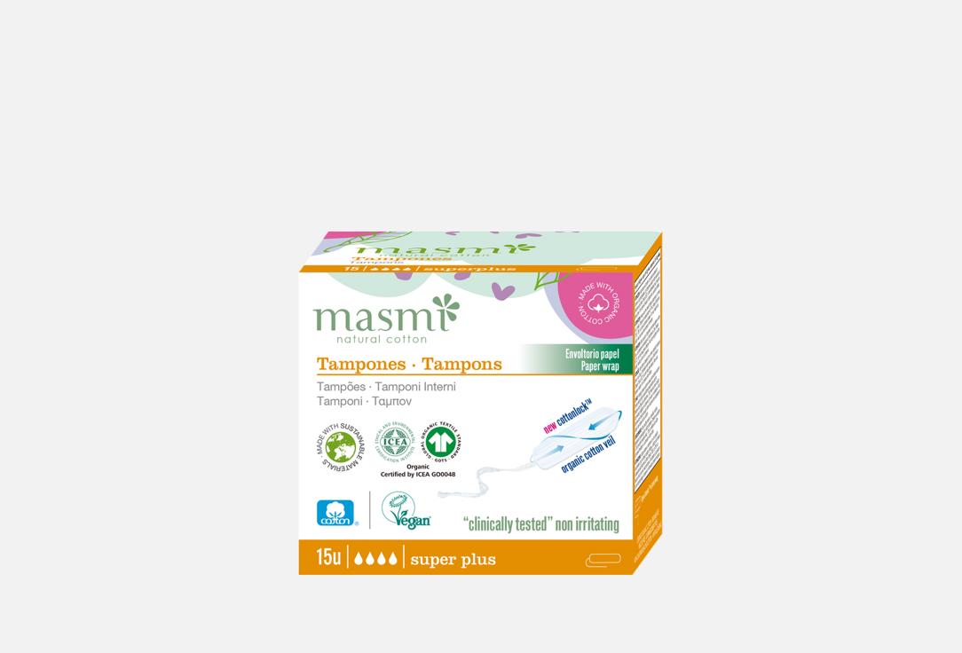 Organic Cotton Super Plus 15 шт