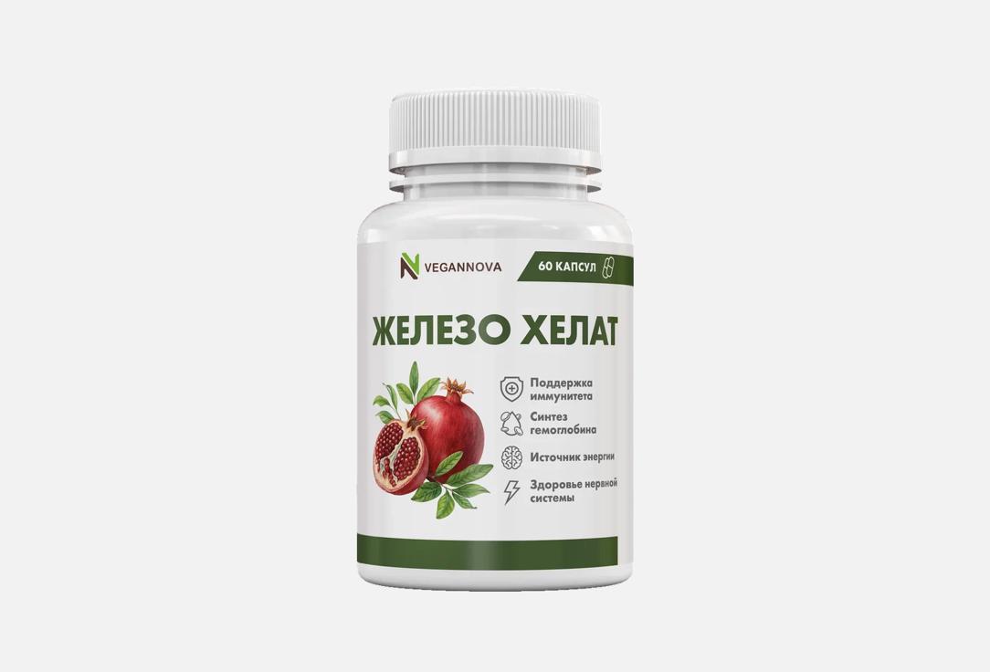 40 мг в капсулах 60 шт
