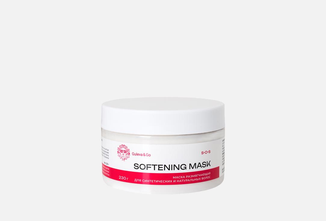 SOFTENING 230 г
