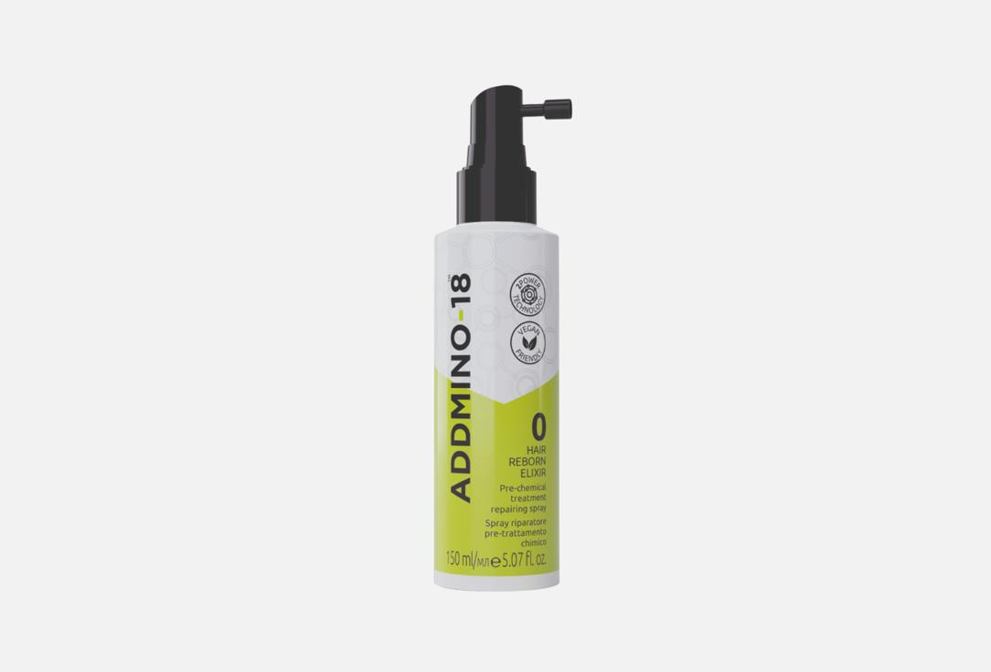 0 Hair Reborn Elixir 150 мл