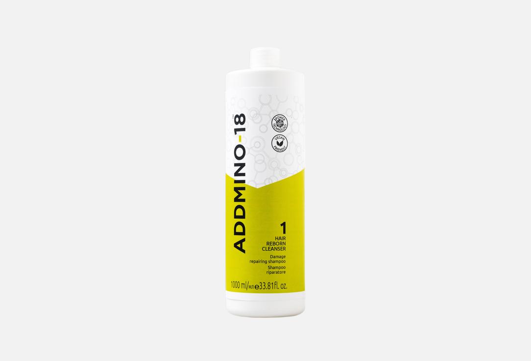 1 Hair Reborn Cleanser 1000 мл