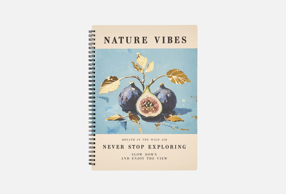 Nature vibes 1 шт