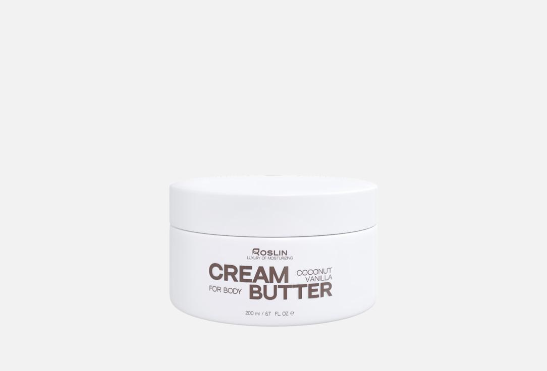Coconut Vanilla 200 мл
