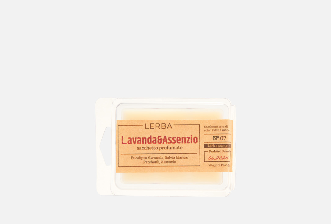 №07 Lavender & Wormwood 50 г