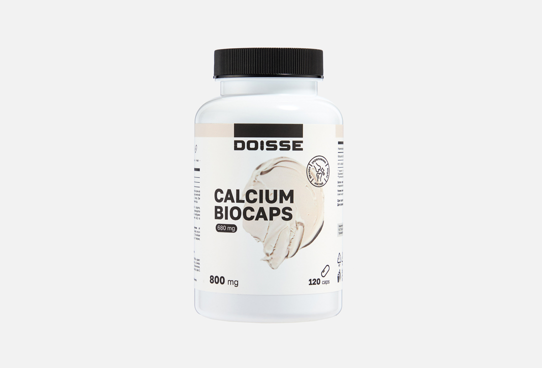 Biocaps 680 мг в капсулах 120 шт
