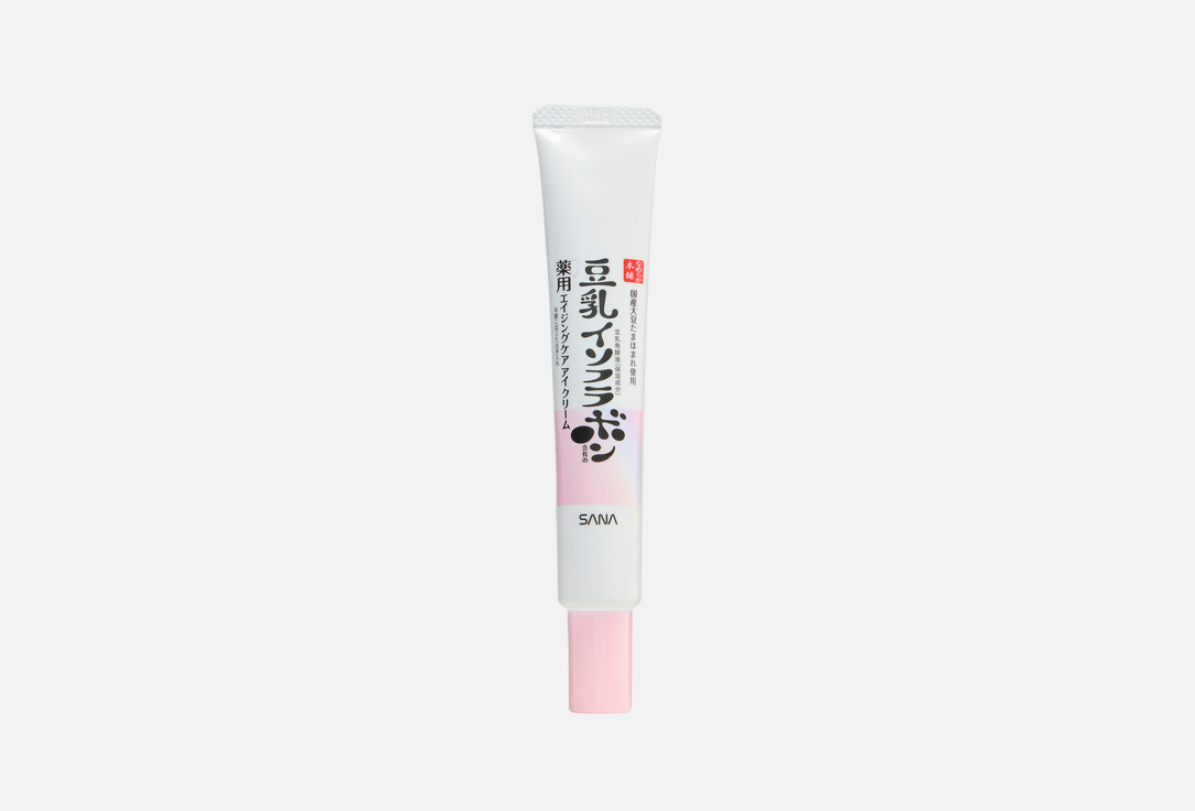 WRINKLE EYE CREAM 20 г
