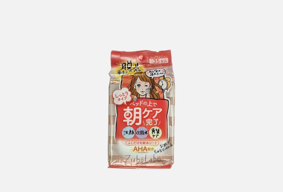 ZUBOLABO SKIN TONING 35 шт