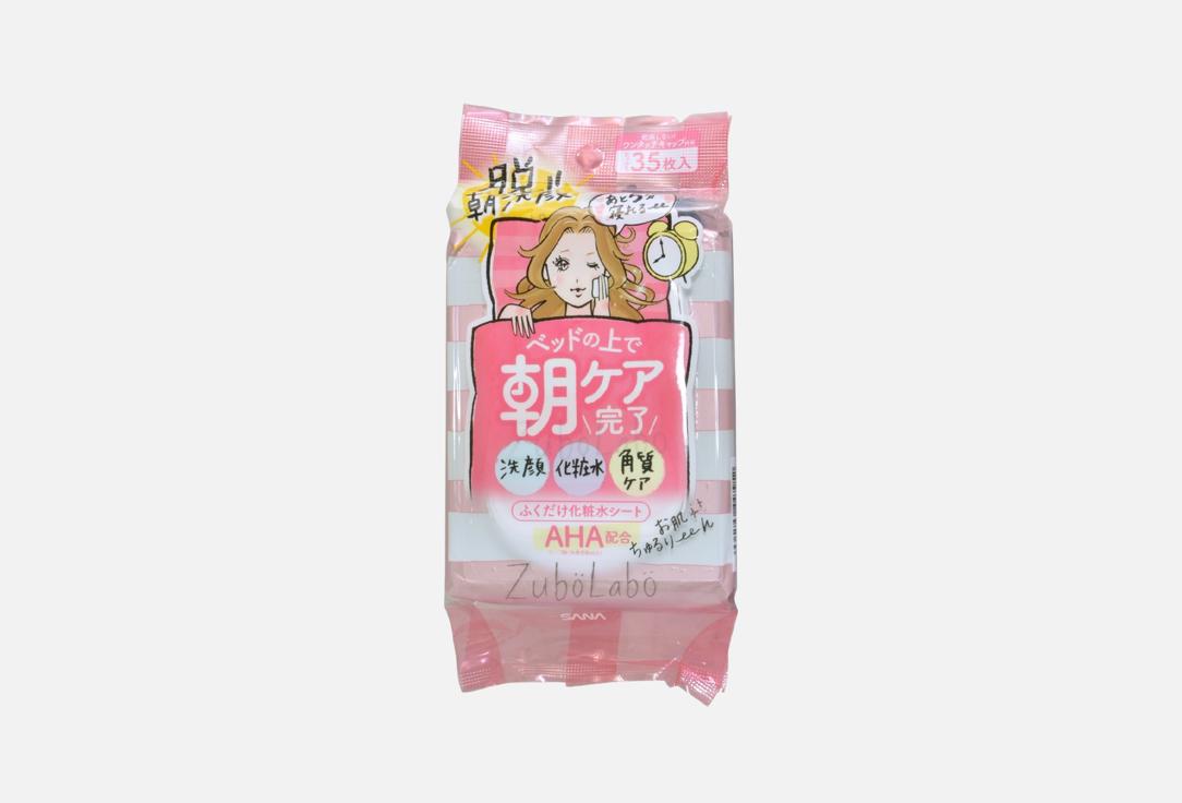 ZUBOLABO SKIN TONING 35 шт