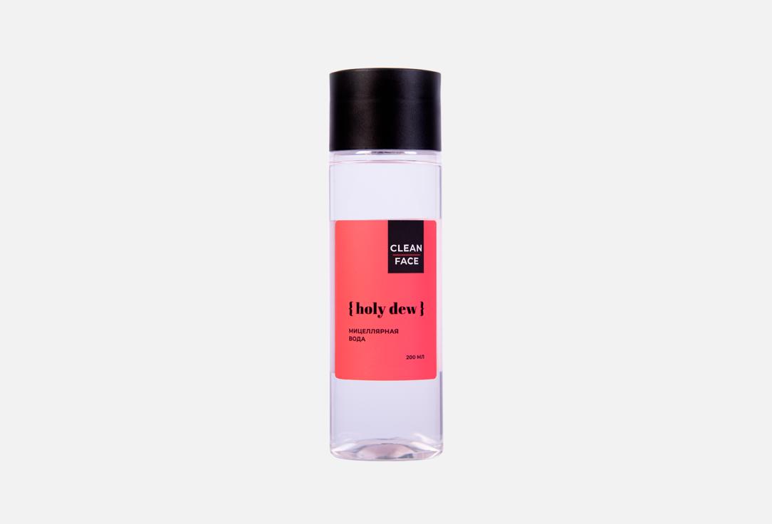 CLEAN FACE 200 мл