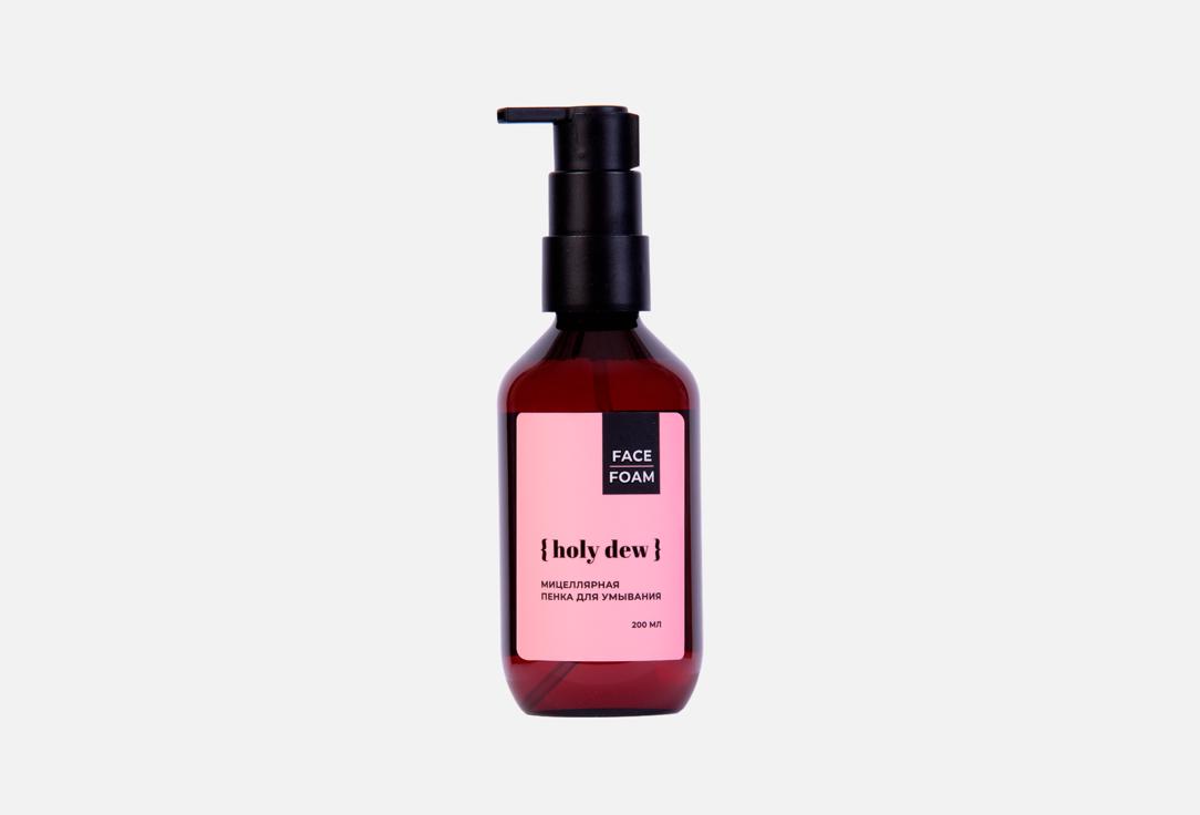 FACE FOAM 200 мл