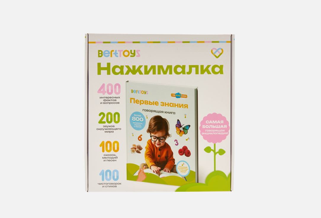 Первые знания 1 шт