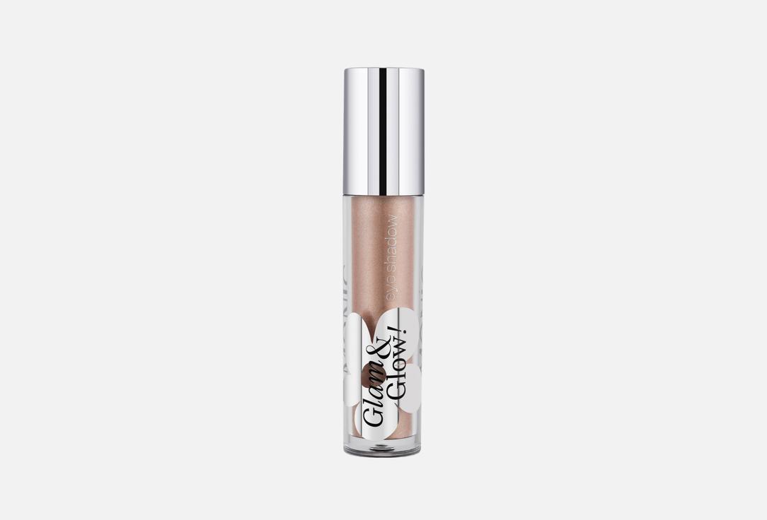Glam&Glow! 4.5 мл