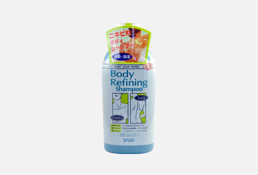 BODY REFINING 300 мл