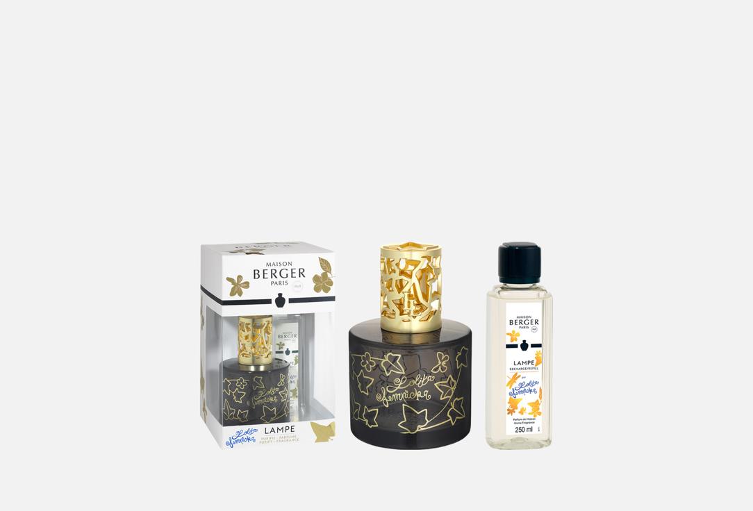 Black lamp & lolita lempicka 2 шт