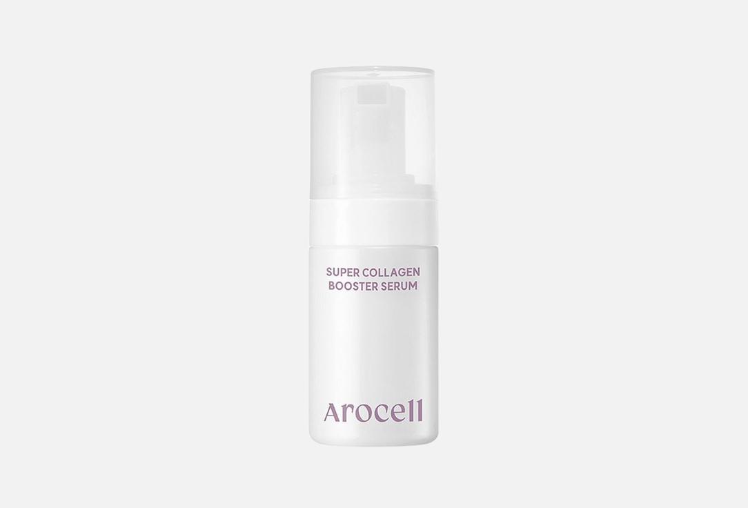 Super Collagen Booster Serum 30 мл