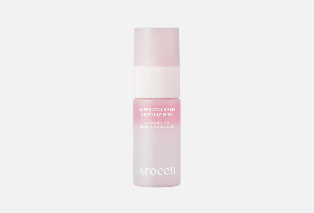 Super Collagen Ampoule 30 мл
