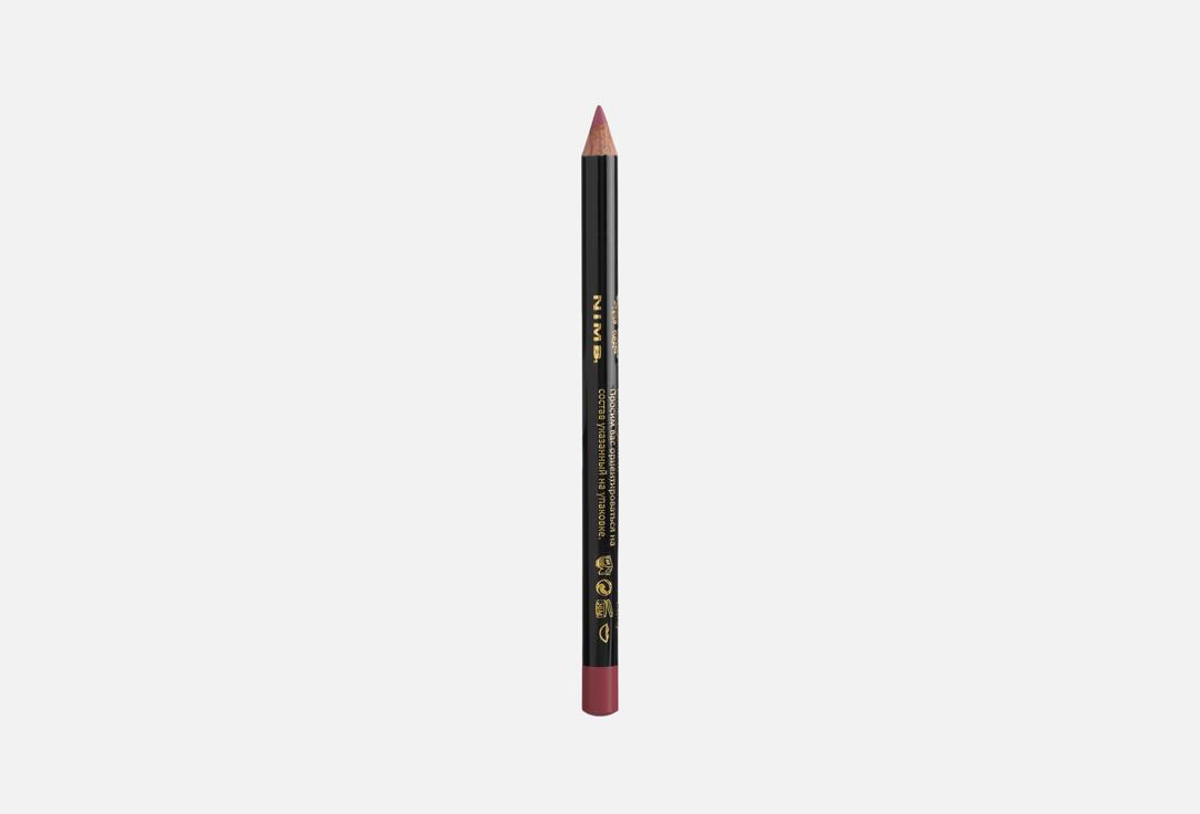 True lips 7 г