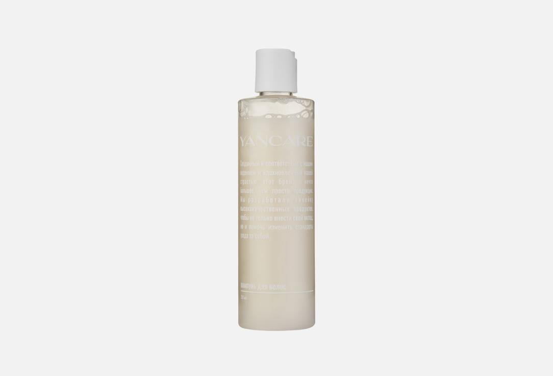 Shampoo 250 мл