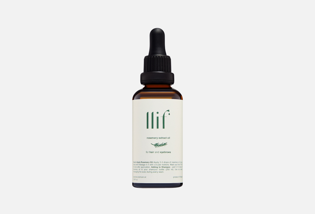 Rosemary extract 50 мл